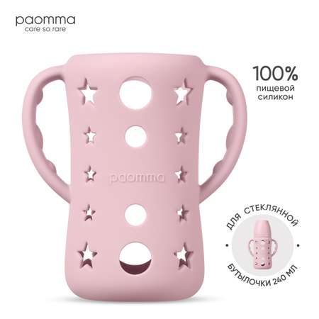 Чехол Paomma в ассортименте