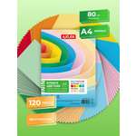 Цветная бумага AXLER 120 лист.