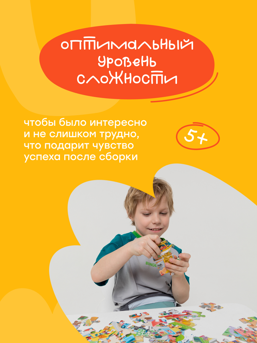 Пазл Харди Гарди Городок - фото 5