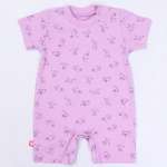 Песочник КотМарКот