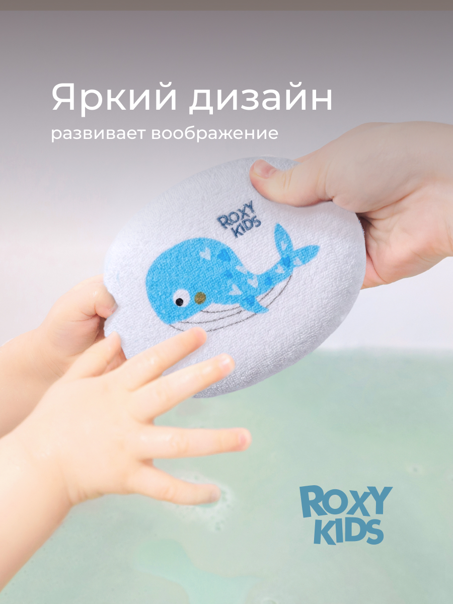 Мочалка, губка ROXY-KIDS Детская для купания - фото 5