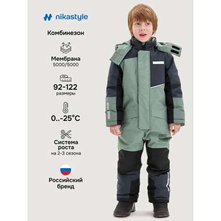 Комбинезон NIKASTYLE