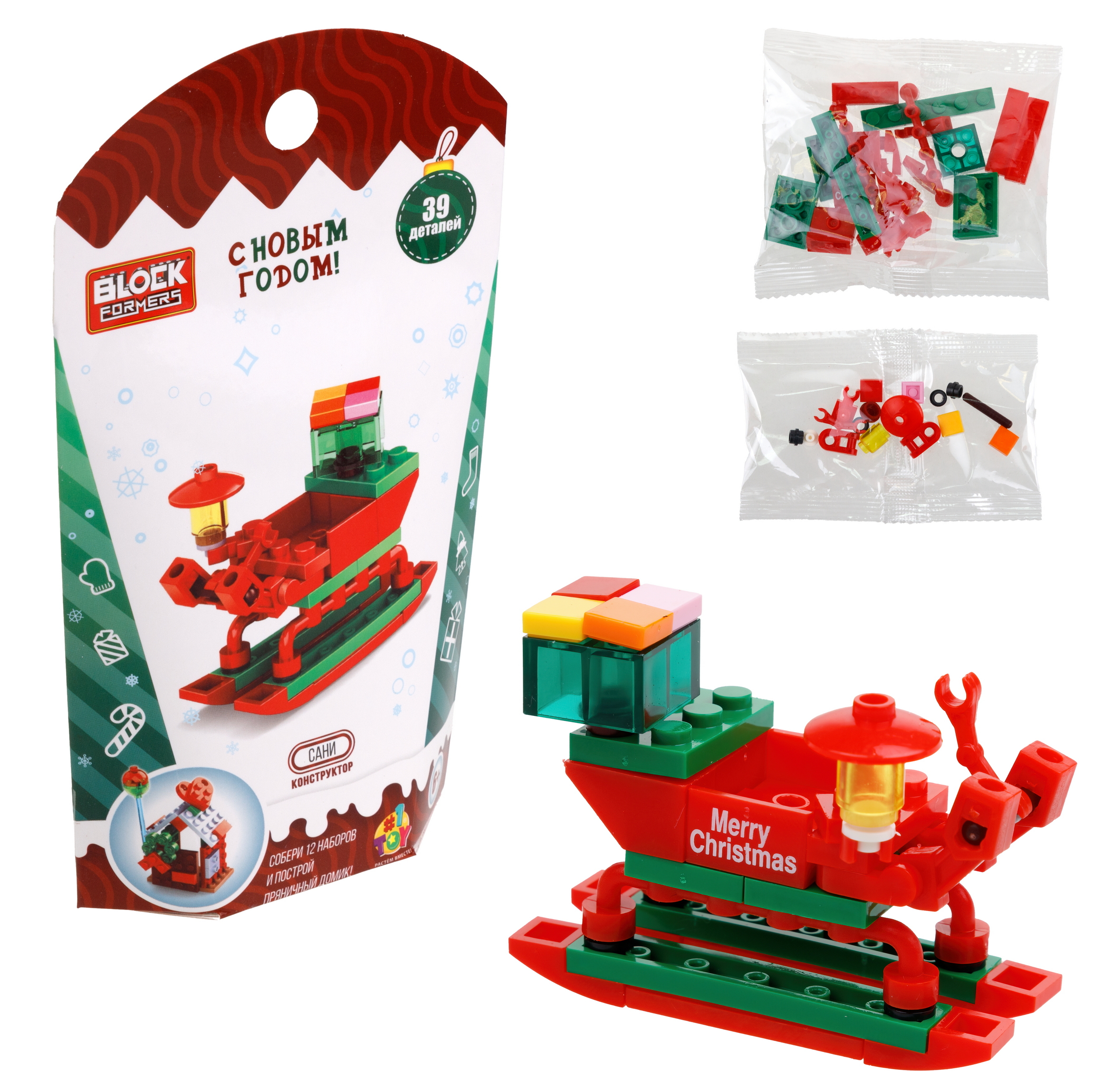 Конструктор 1TOY Blockformers Новый год блочный - фото 15