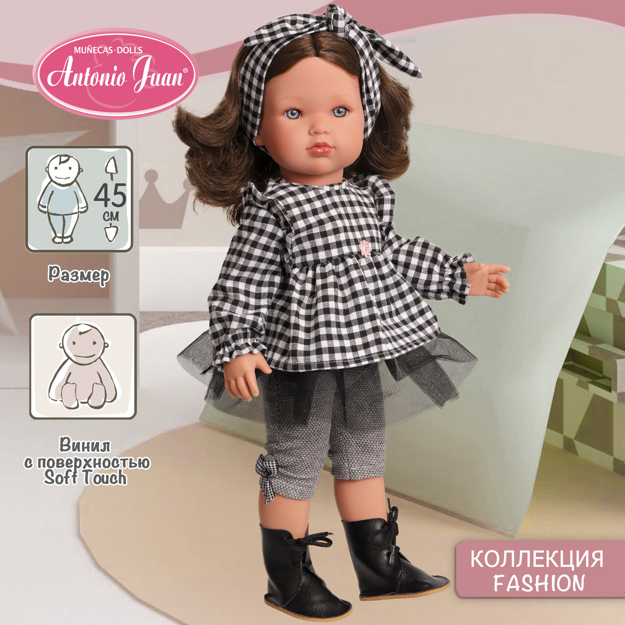 Кукла модельная Antonio Juan 28224 - фото 1