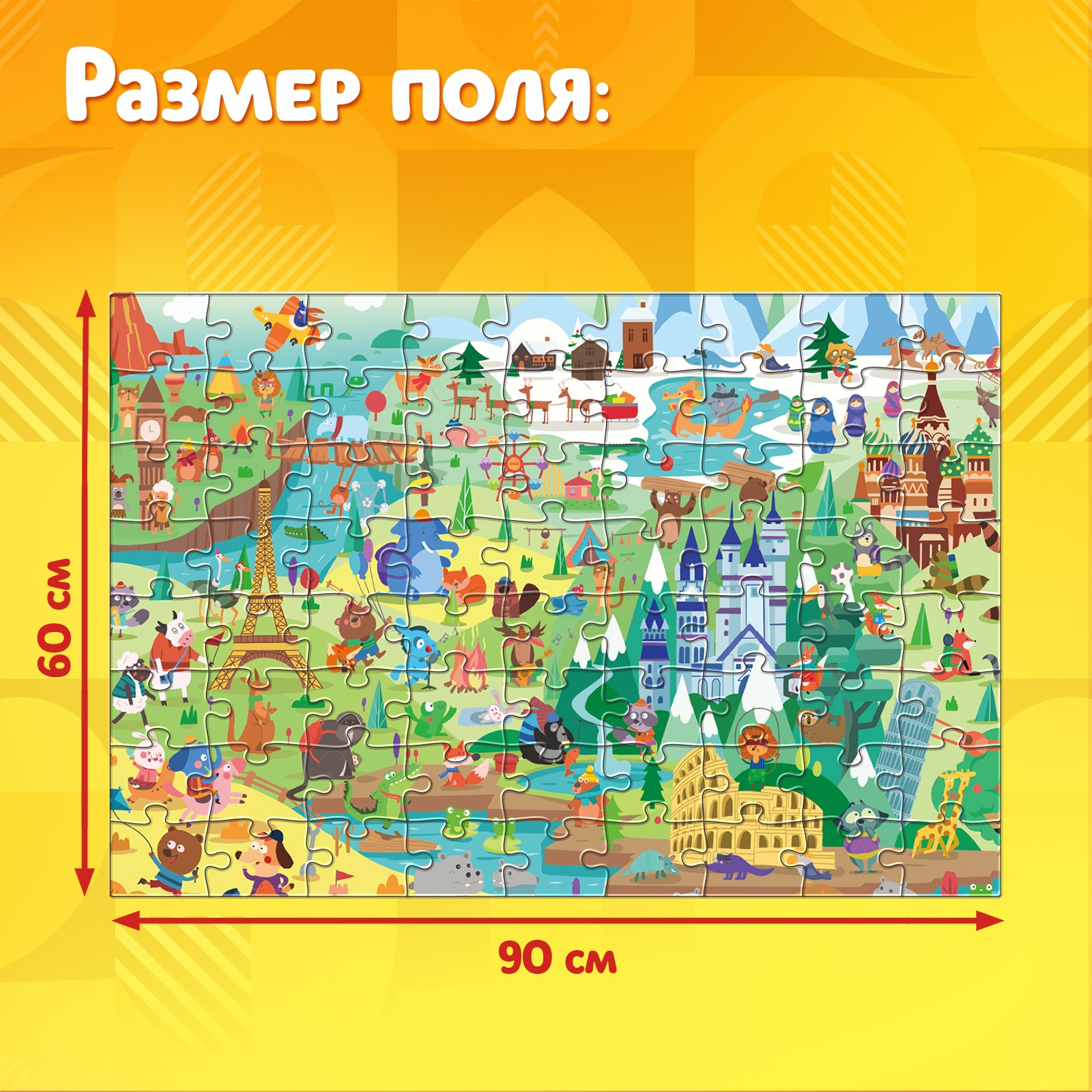 Пазл Puzzle Time классический - фото 2