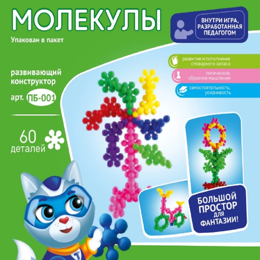 Конструктор ТИМОШКА - фото 5