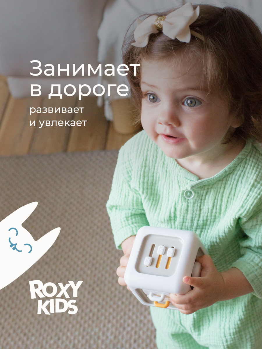 Игрушка ROXY-KIDS - фото 3