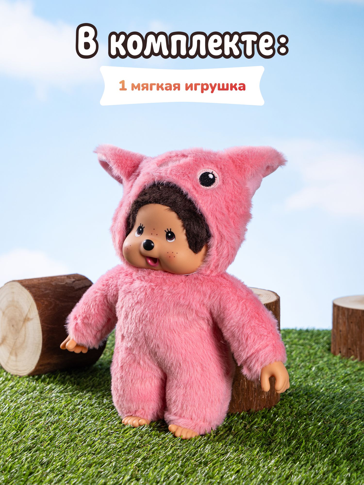 Мягкая игрушка Monchhichi Стич - фото 6
