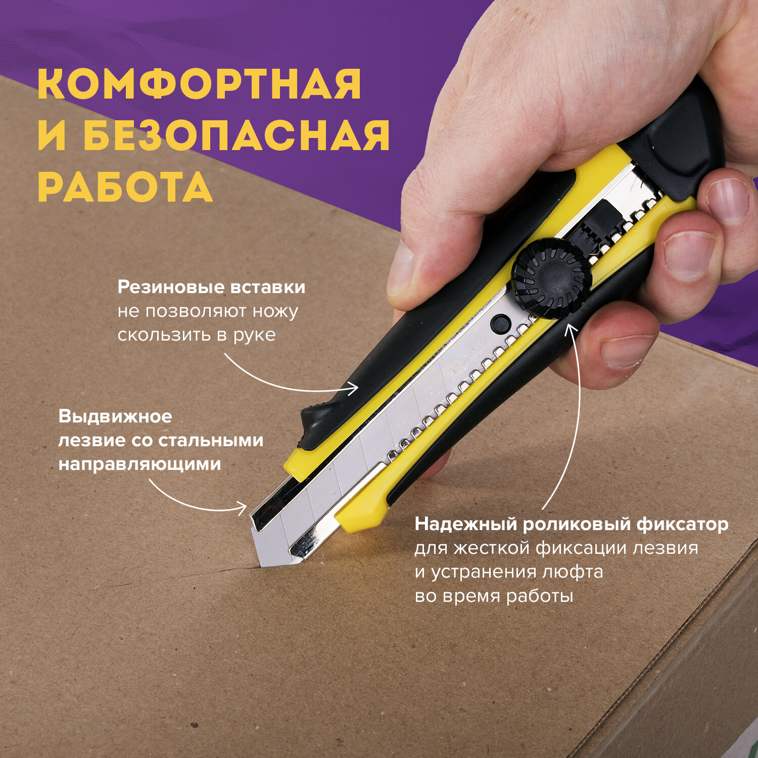Канцелярский нож Brauberg - фото 5