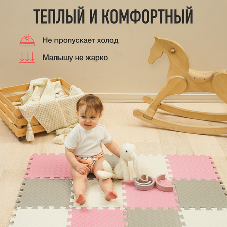Коврик Mamagoods