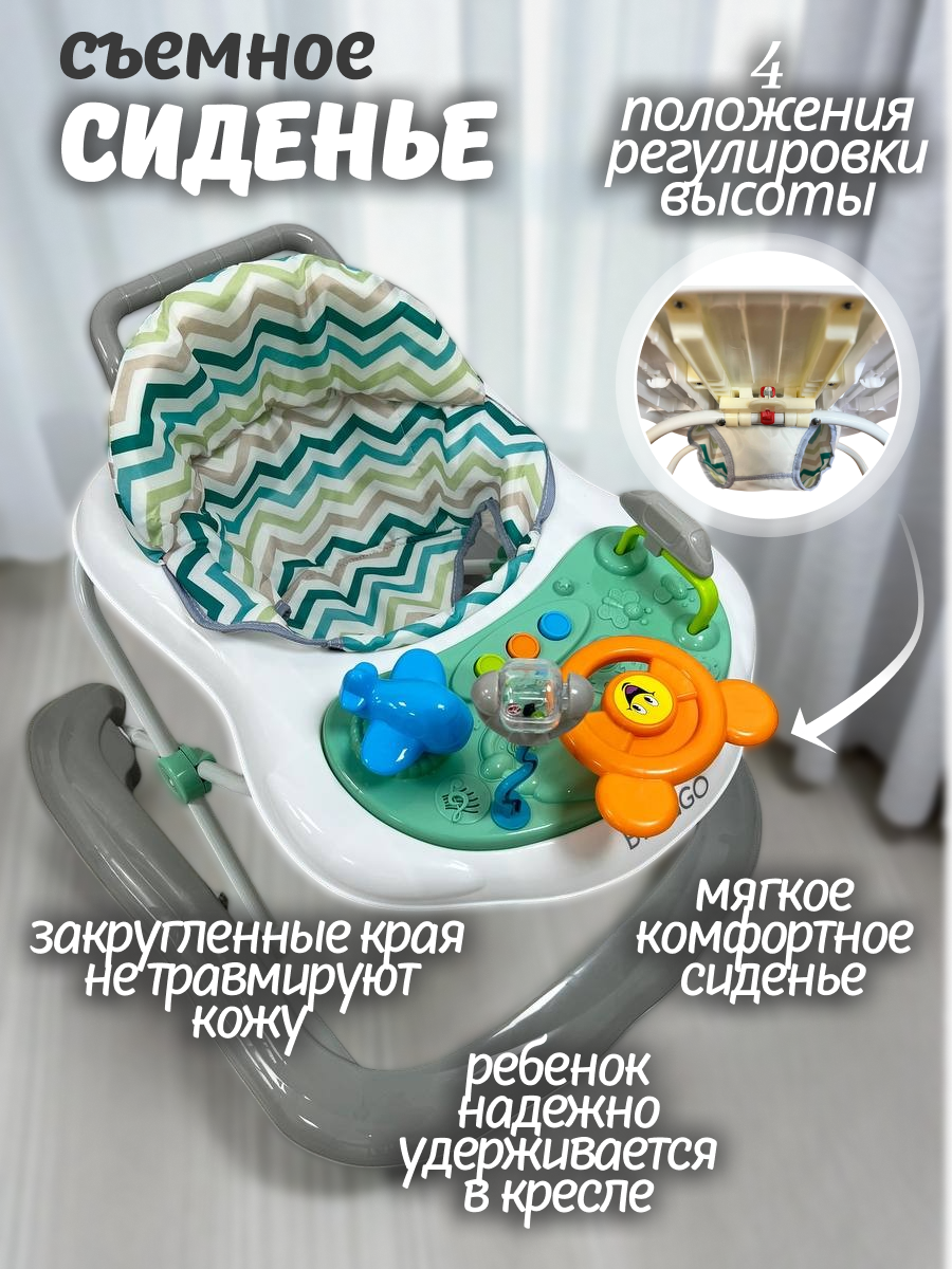 Ходунки Bubago серый - фото 5