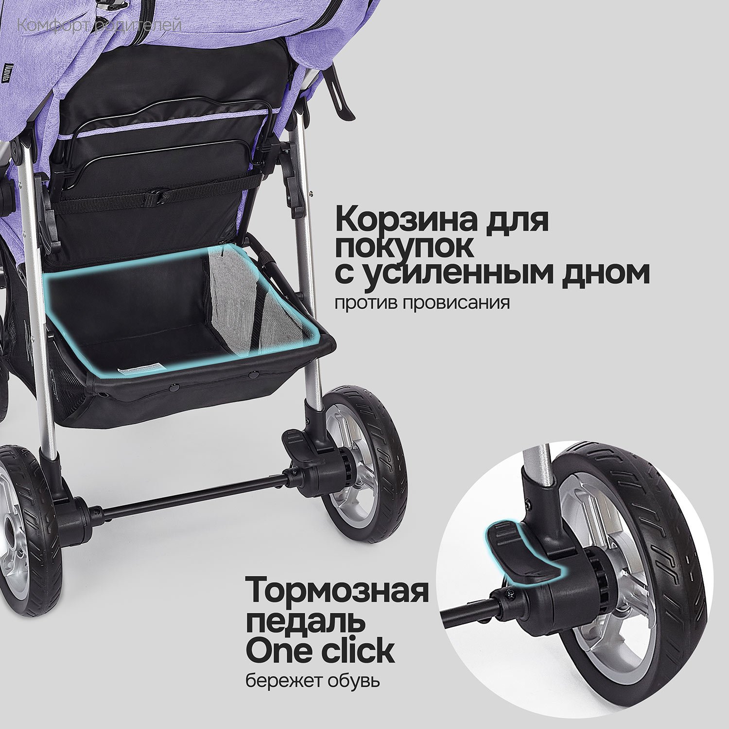 Коляска прогулочная Nuovita Corso фиолетовый - фото 12