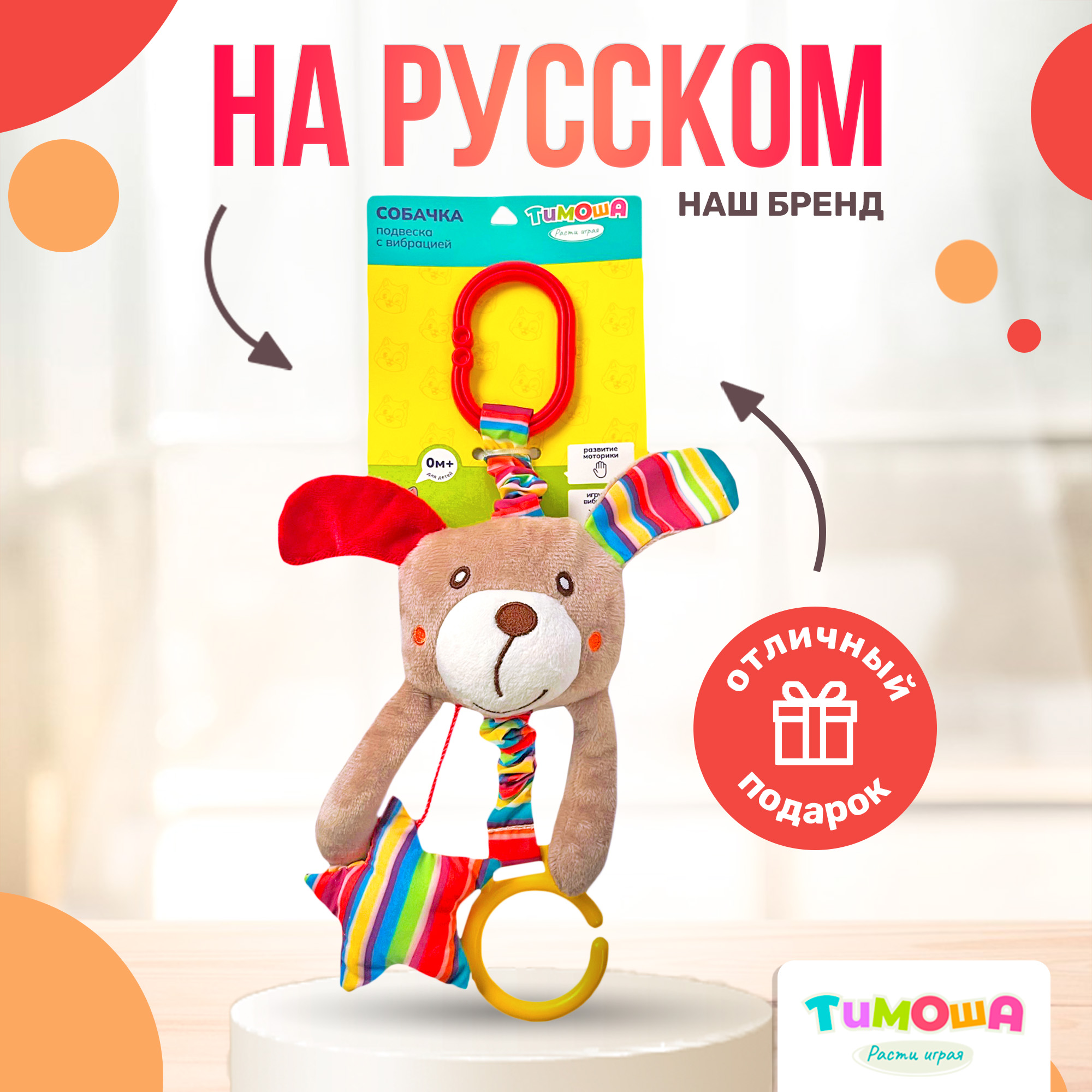 Игрушка SHARKTOYS подвеска - фото 4