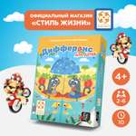 Настольная игра Стиль жизни Дифферанс для детей от 4 лет