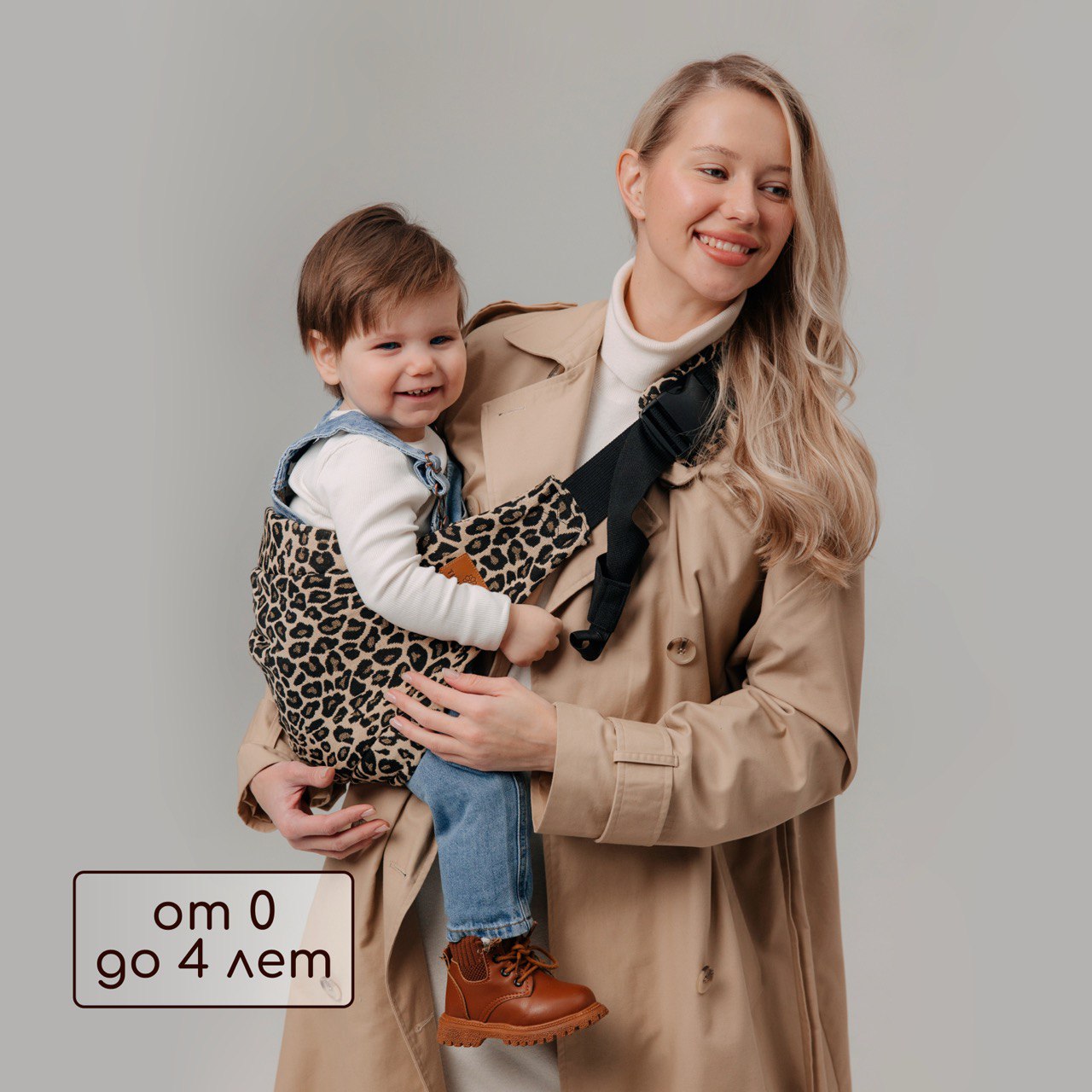Переноска для новорожденных Timikbaby слинг леопардовый - фото 1
