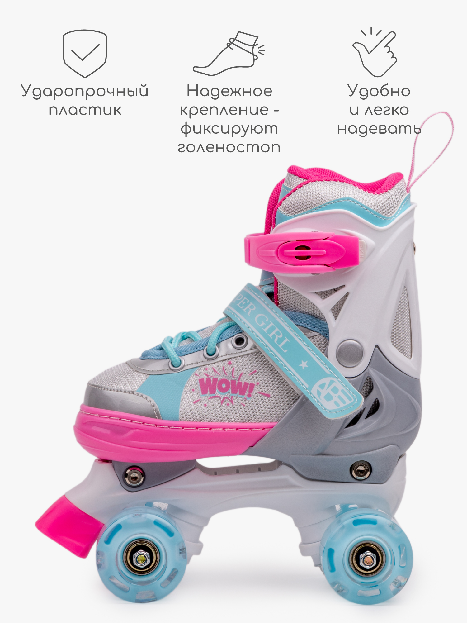 Роликовые коньки Amarobaby S 26-29 - фото 3