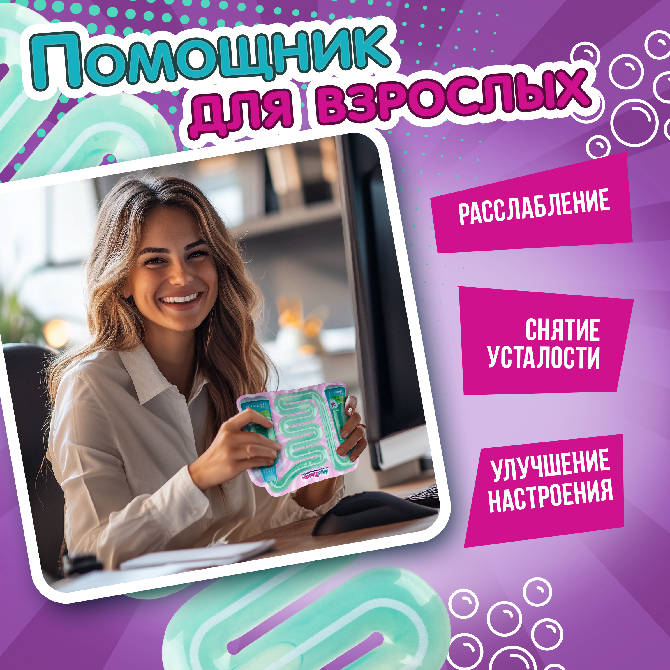 Переливайка 1TOY - фото 5