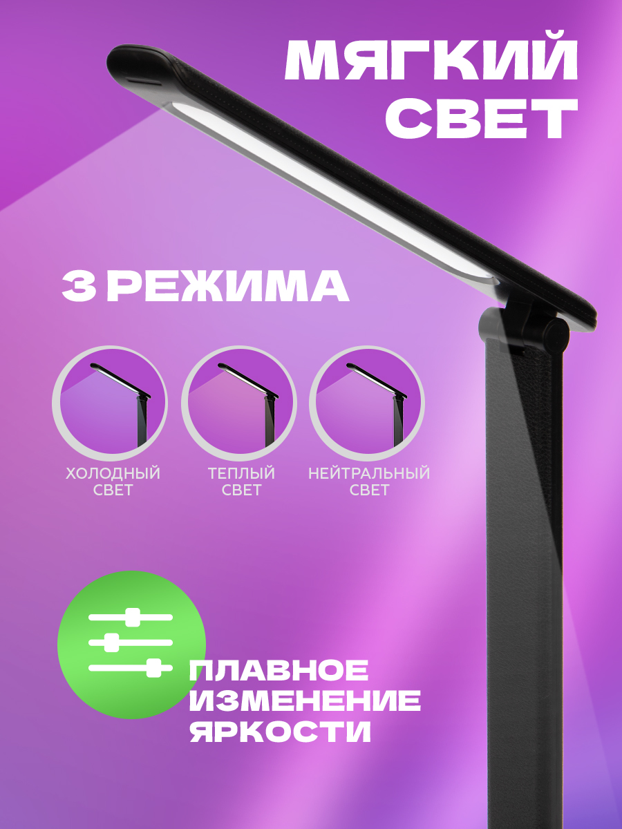 Лампа REXANT Click Skin - фото 3