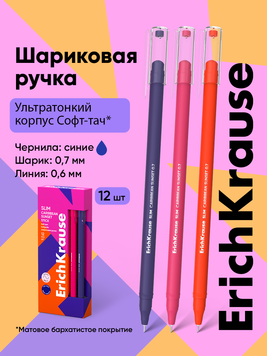 Ручка шариковая ErichKrause 12 шт. - фото 7