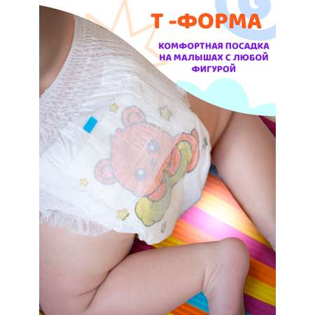 Подгузники Mikko Bear Premium L (9-14 кг) 56 шт.