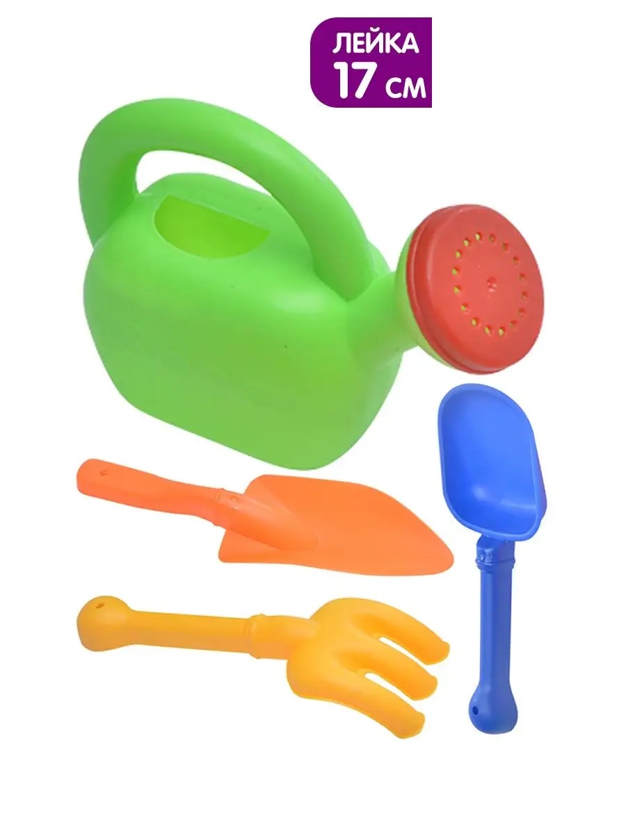 Песочный набор Altacto 4 предм. - фото 1