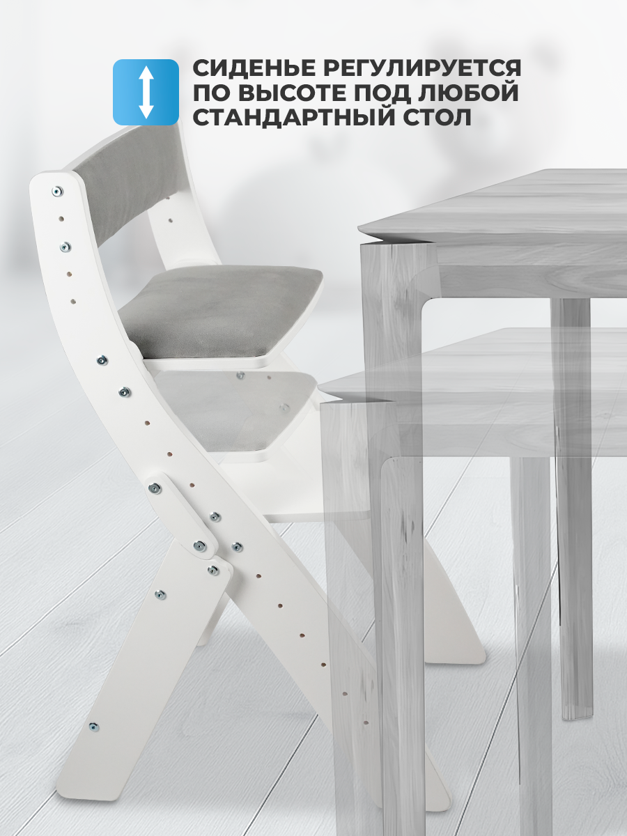 Стульчик для кормления Klikkin белый - фото 4