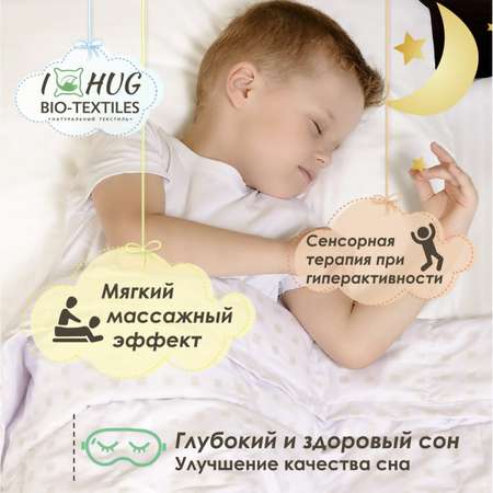 Одеяло BIO-TEXTILES утяжеленное с гранулами
