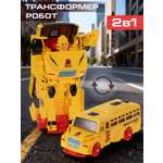 Фигурка AUTODRIVE Робот трансформер Автобус