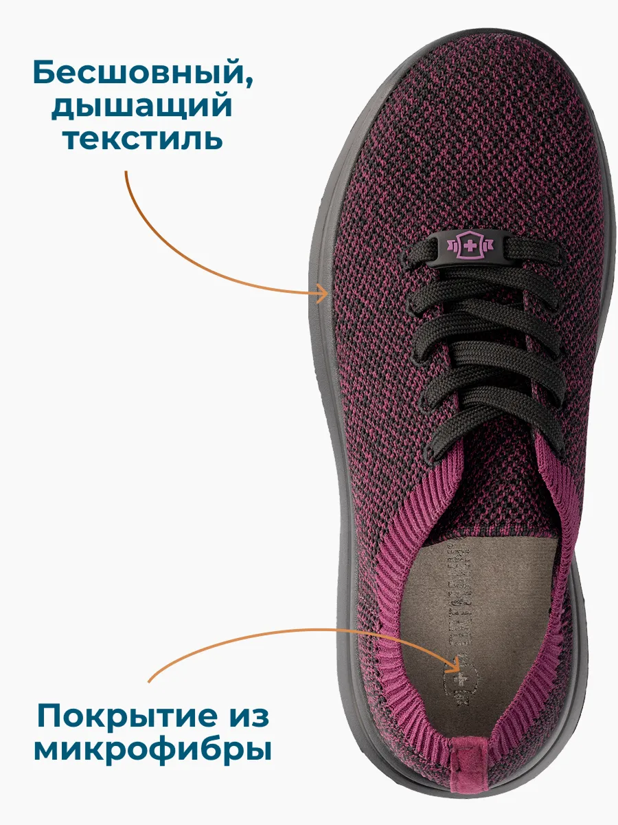 Кроссовки ORTMANN 7.74.2_Hanau_темно-фиолетовый - фото 5