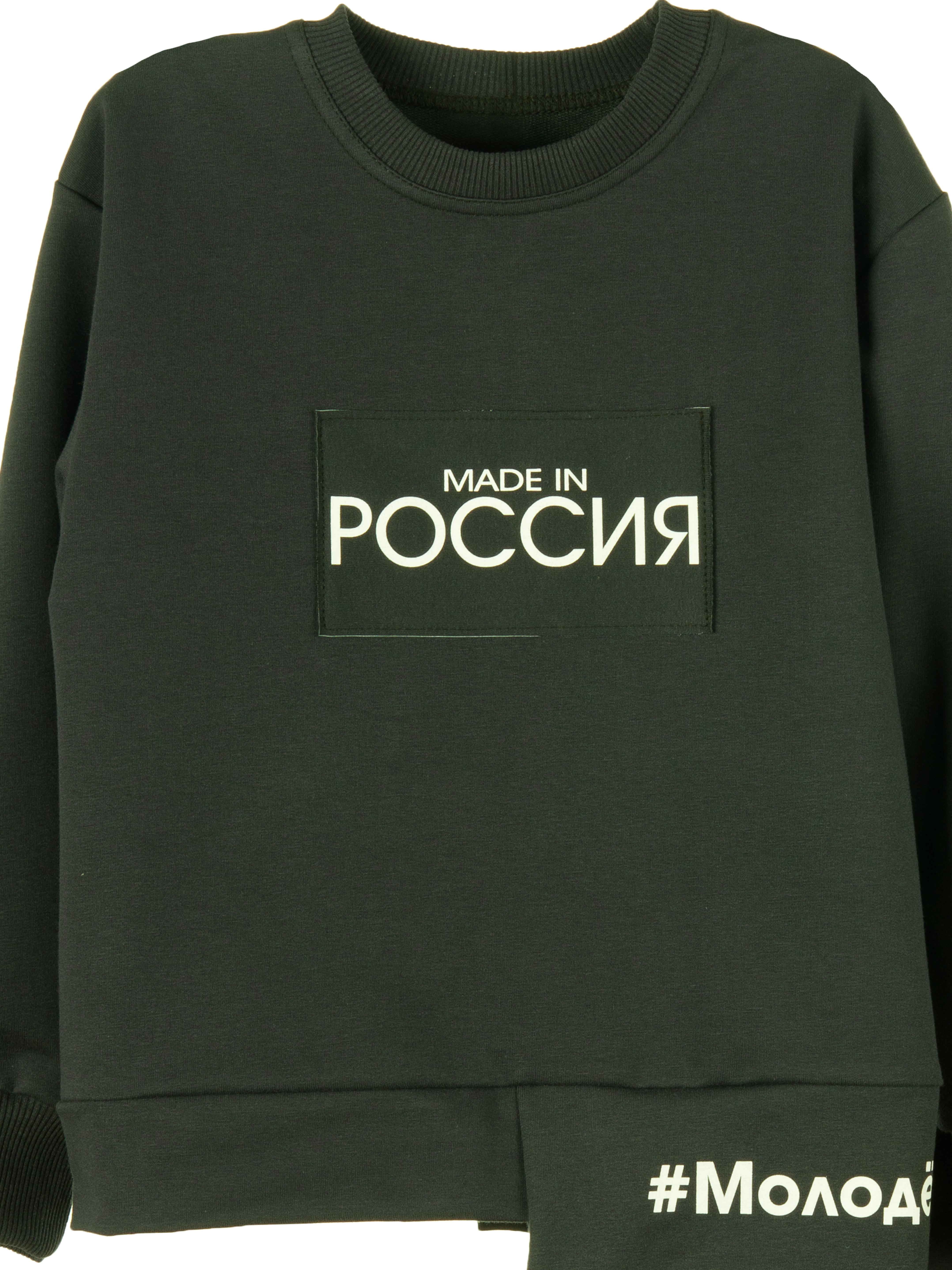 Костюм KUZA 1267А4 - фото 5