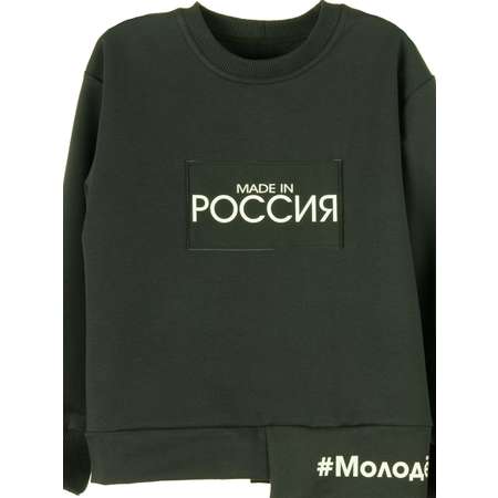 Костюм KUZA