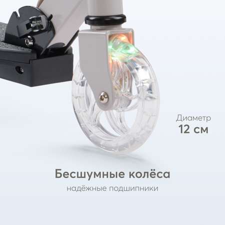 Самокат Happy Baby двухколесный