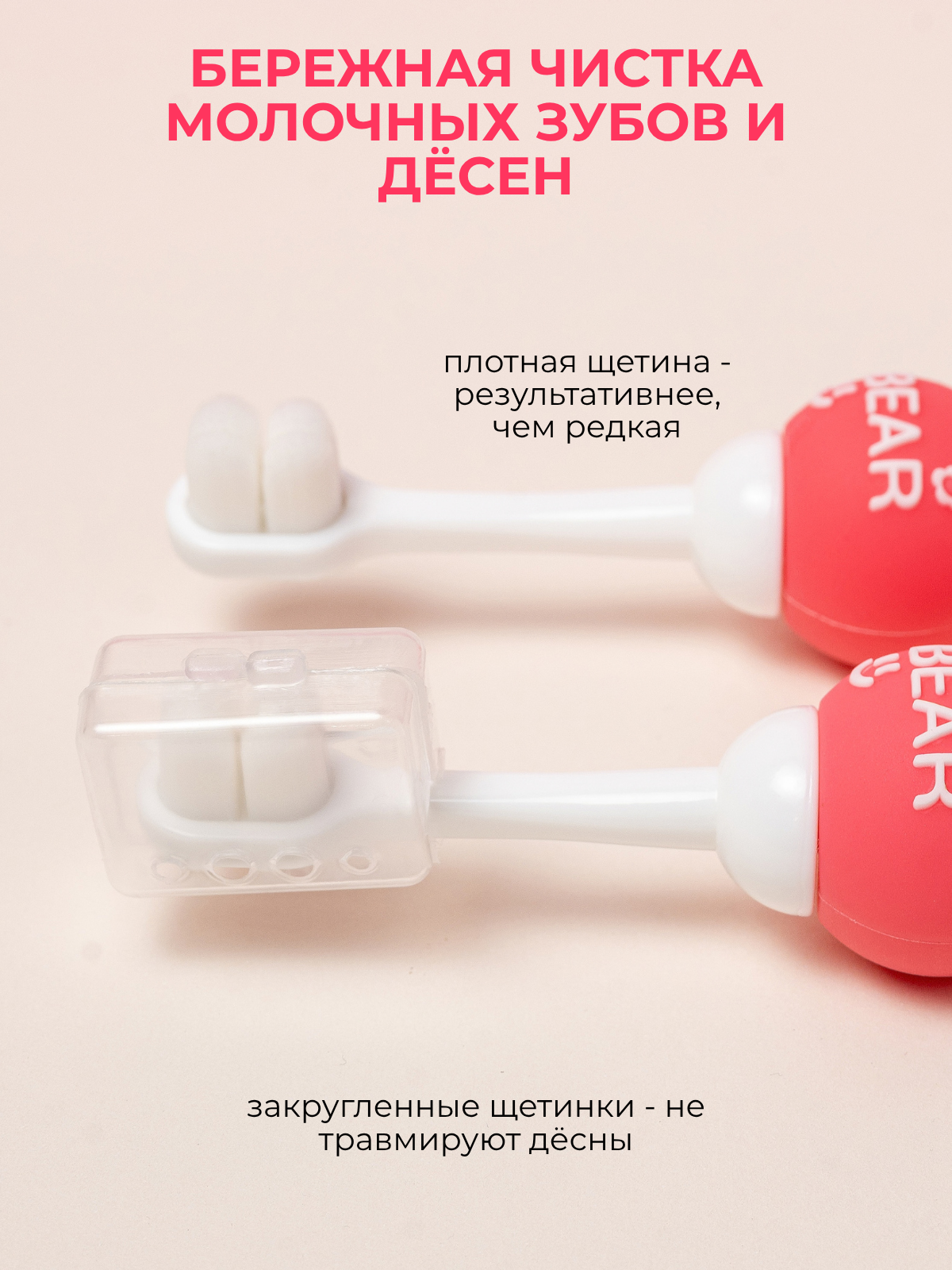 Зубная щетка классическая Чистый Зуб от 0 лет - фото 4