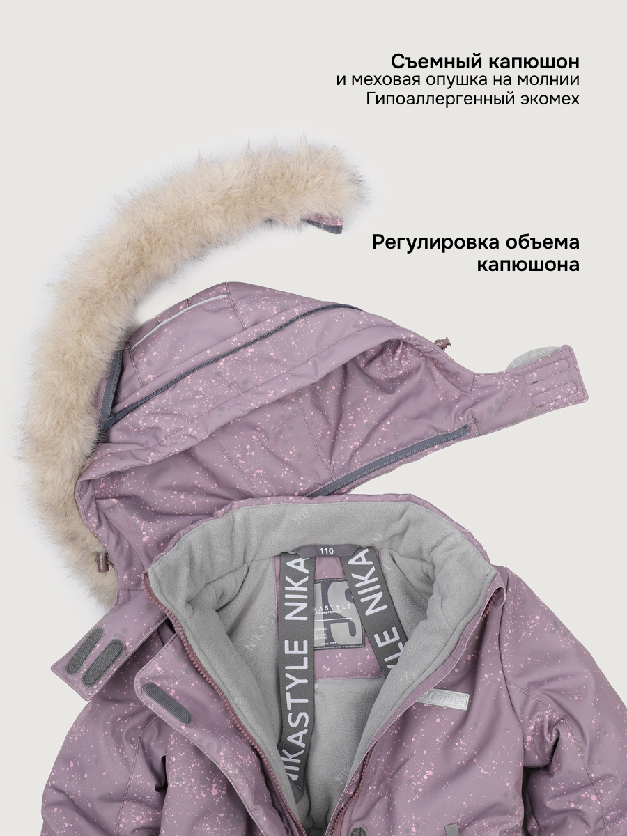 Костюм NIKASTYLE 7з4025 орхидея/розовый - фото 6
