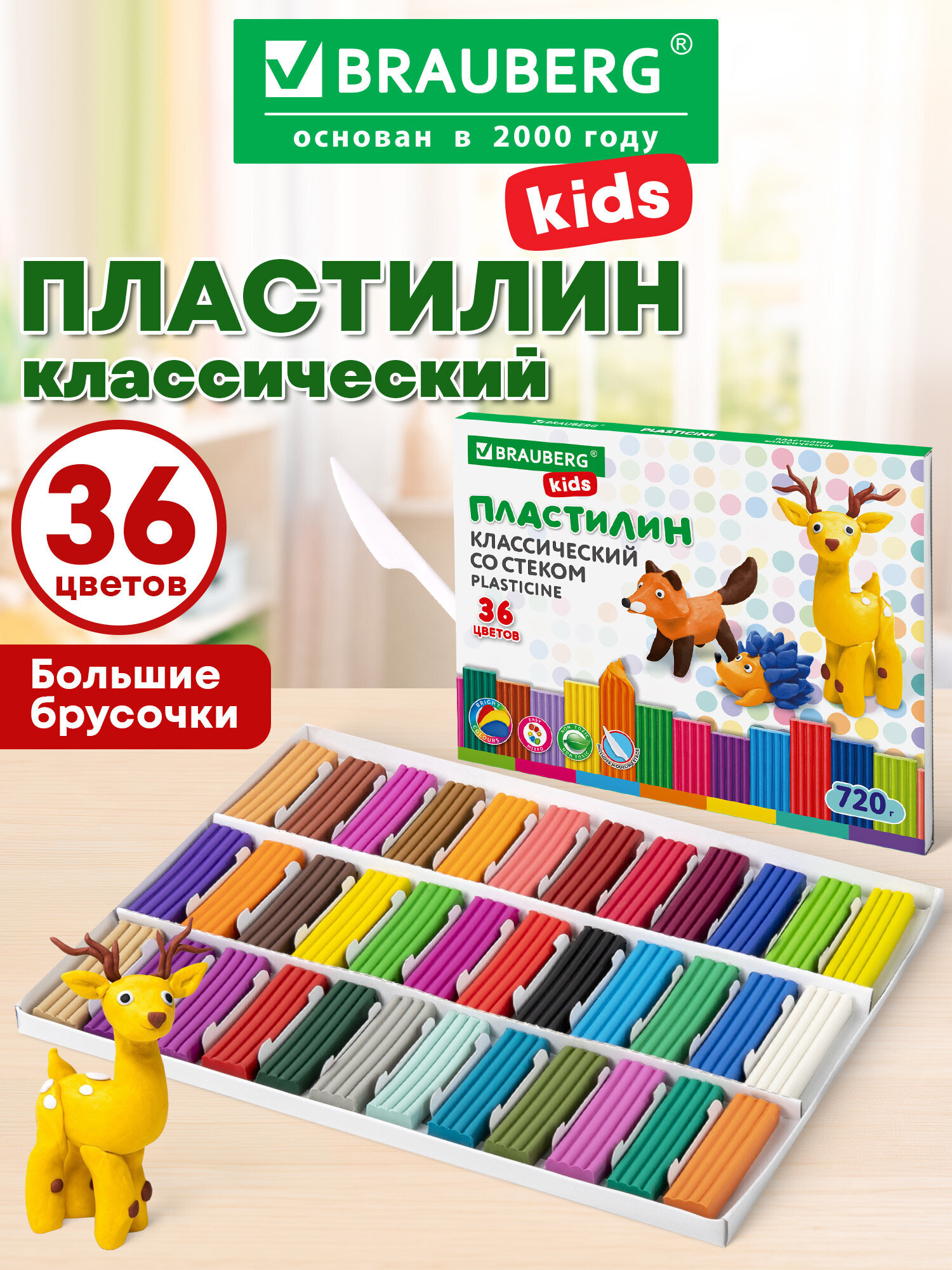 Изображение товара Набор классического пластилина Brauberg 36 цветов для лепки детей