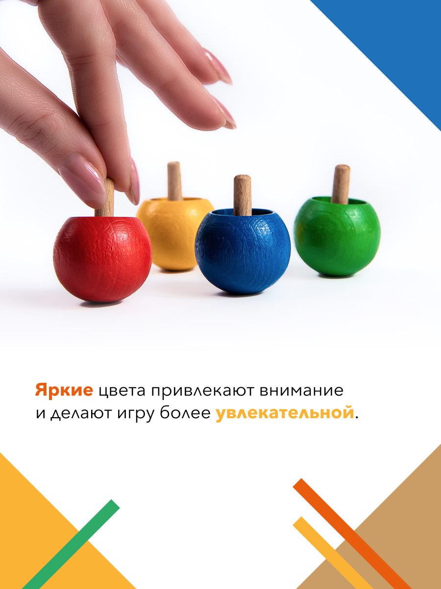 Настольная игра Zartoy Набор волчков Томсона - фото 3