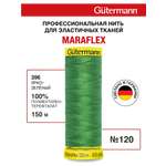 Нитки для шитья трикотажа Maraflex Guttermann 150м цвет 396