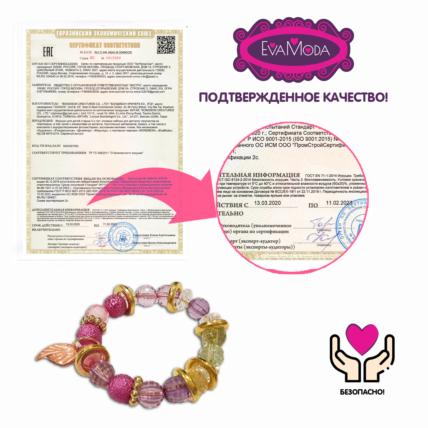 Набор для творчества Bondibon - фото 8