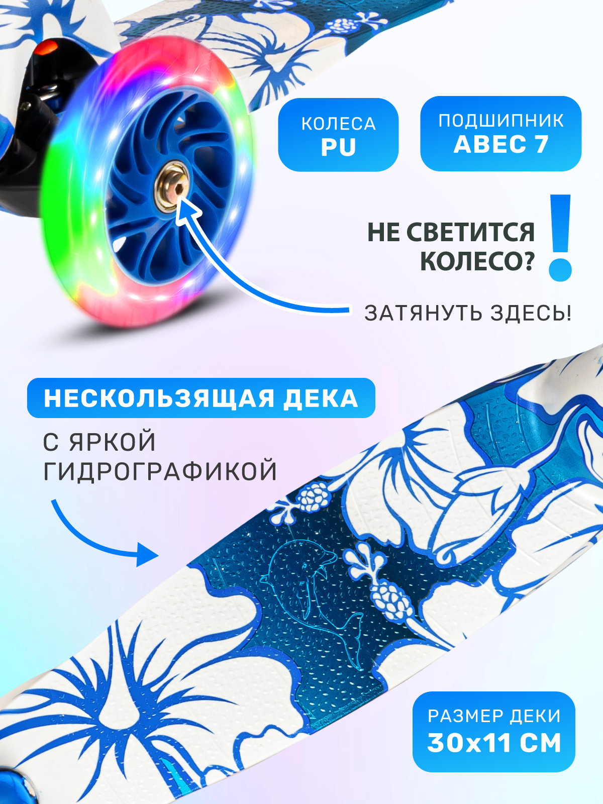 Самокат CITYRIDE трехколесный - фото 3