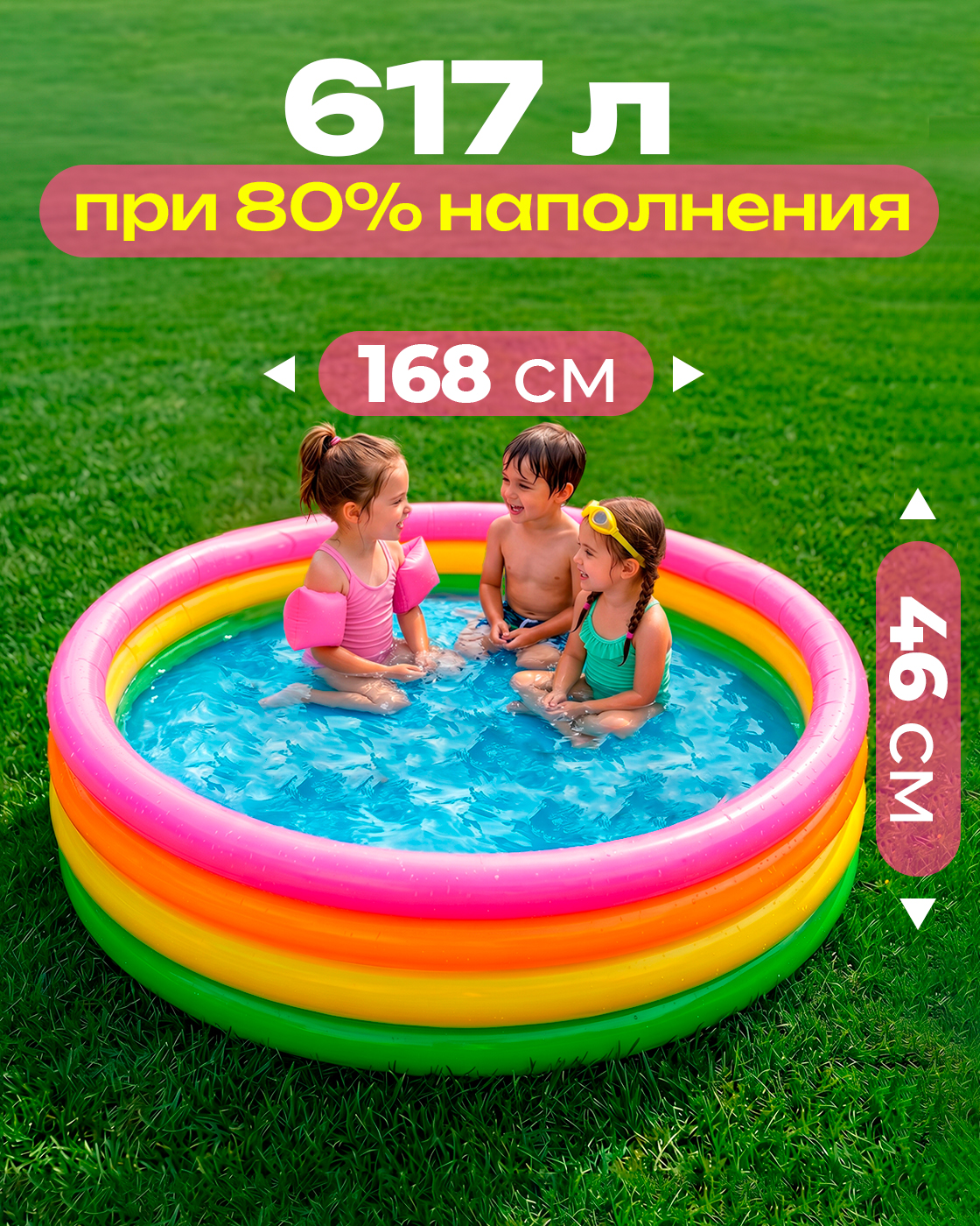 Бассейн Intex Волны детский 168х 41 см - фото 4