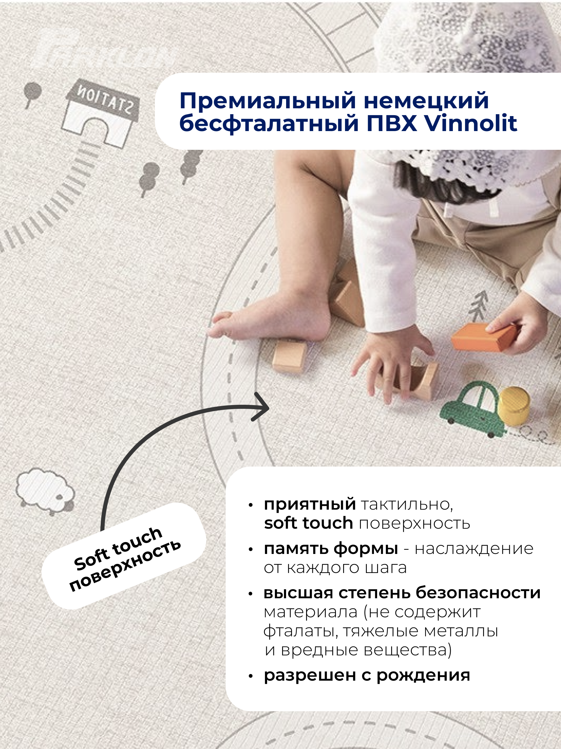 Ковёр придверный, прикроватный Parklon Машинки/серый 130 x 190 см - фото 5