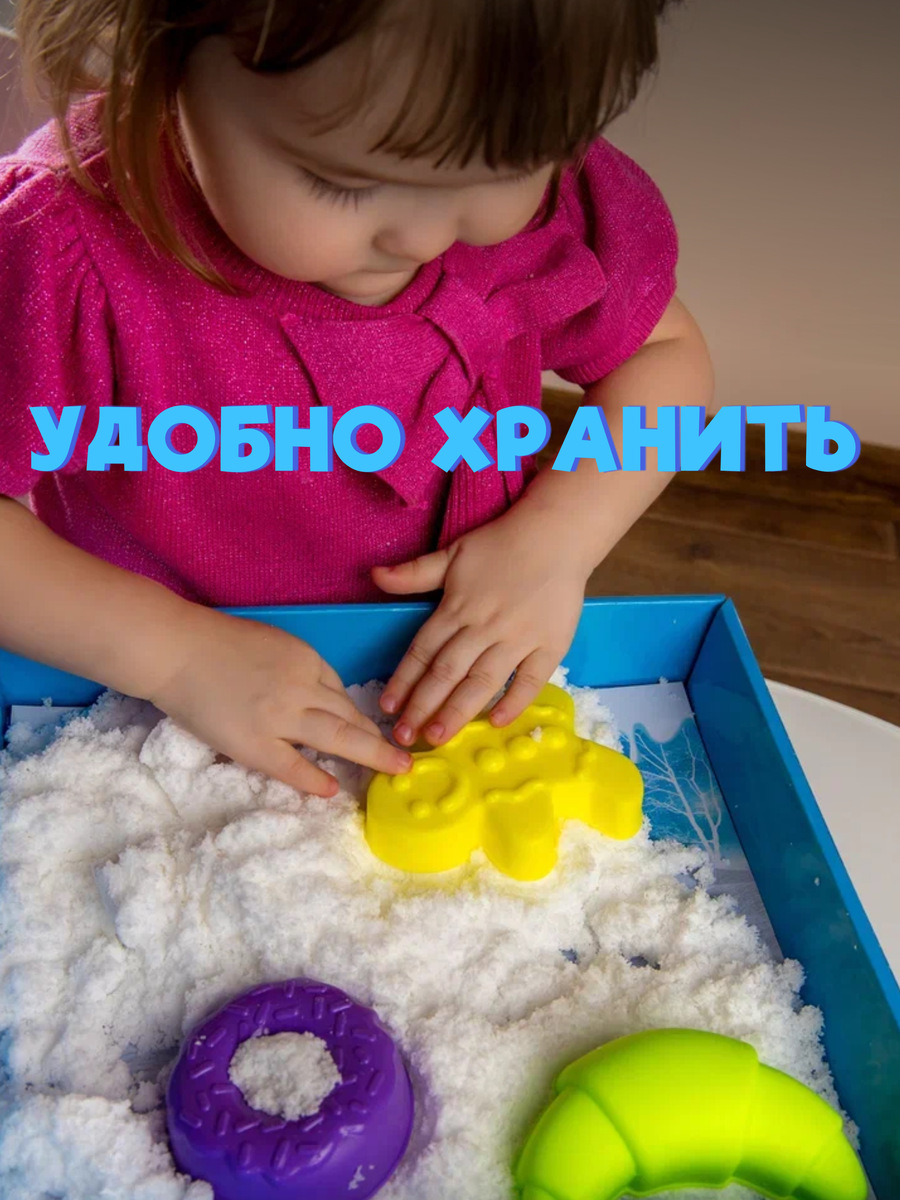 Кинетический песок Pinincha Toys 0.3 кг (белый) - фото 7