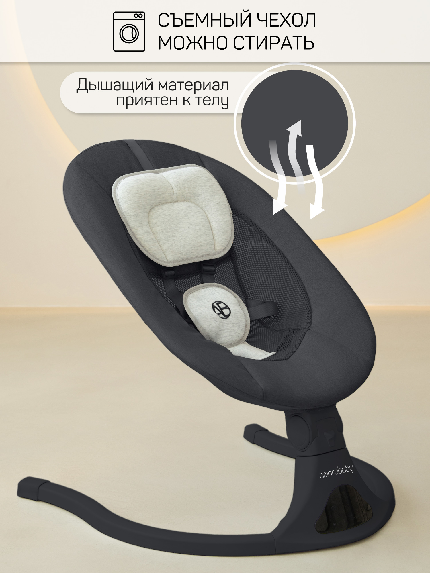 Электронные качели детские Amarobaby Funny swing, серый - фото 10