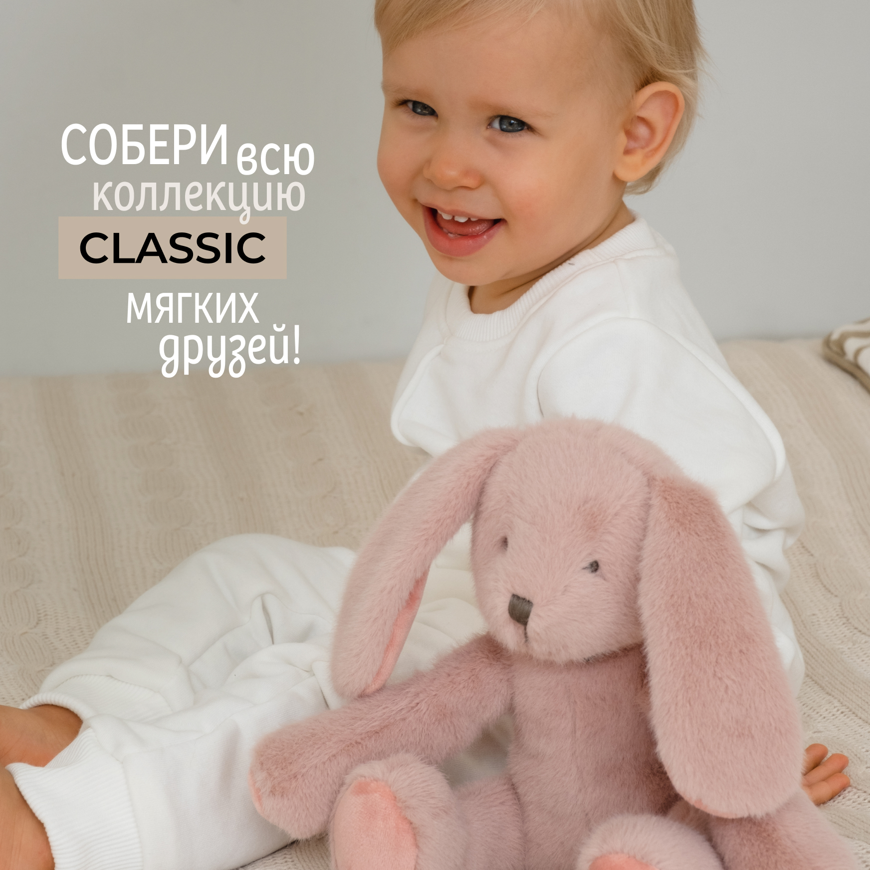 Мягкая игрушка Gulliver зайка - фото 8