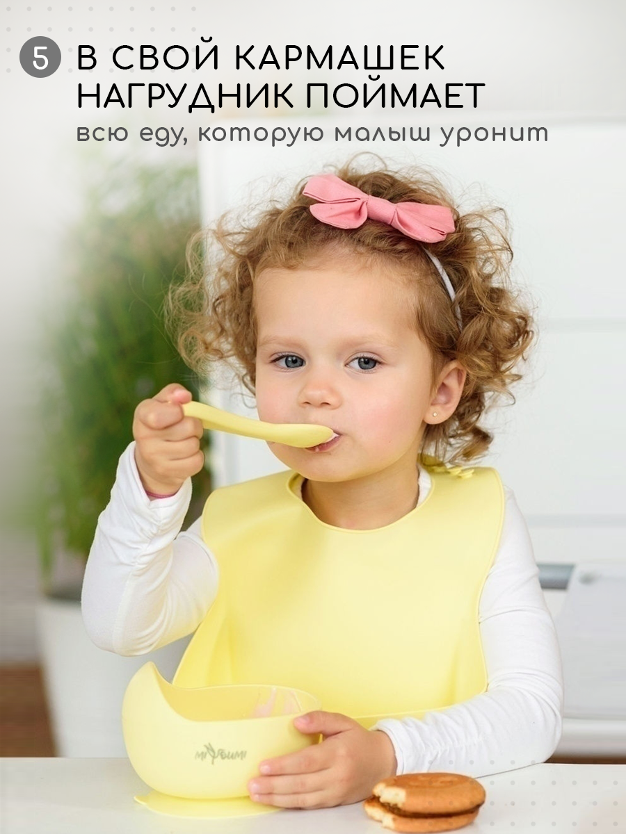 Нагрудник Miyoumi силикон - фото 6