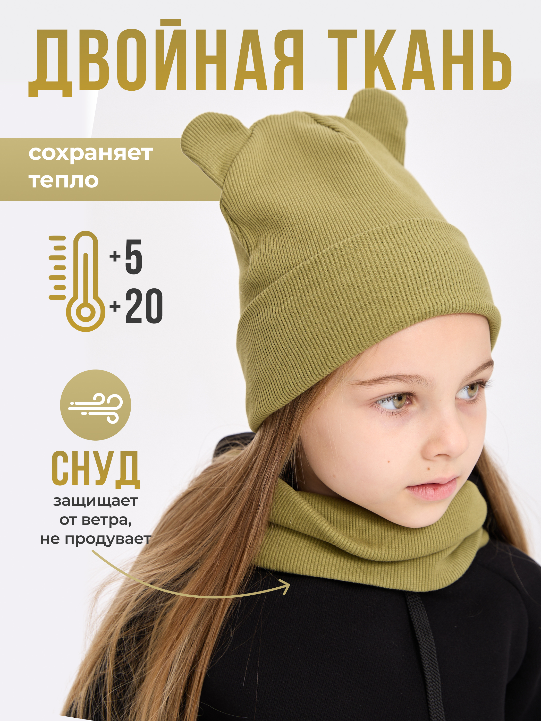 Шапка и снуд Лапушка 0257 хаки р.40-44 - фото 4