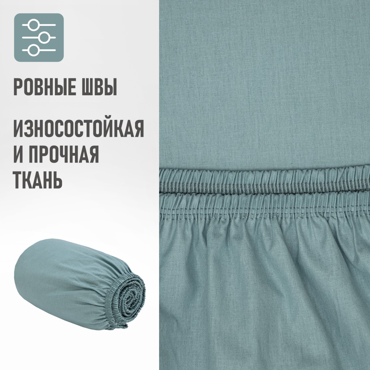 Простыня на резинке BRAVO по периметру 160х200 рис.5828а-1 - фото 5