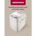 Хлебопечь REDMOND RBM-1908