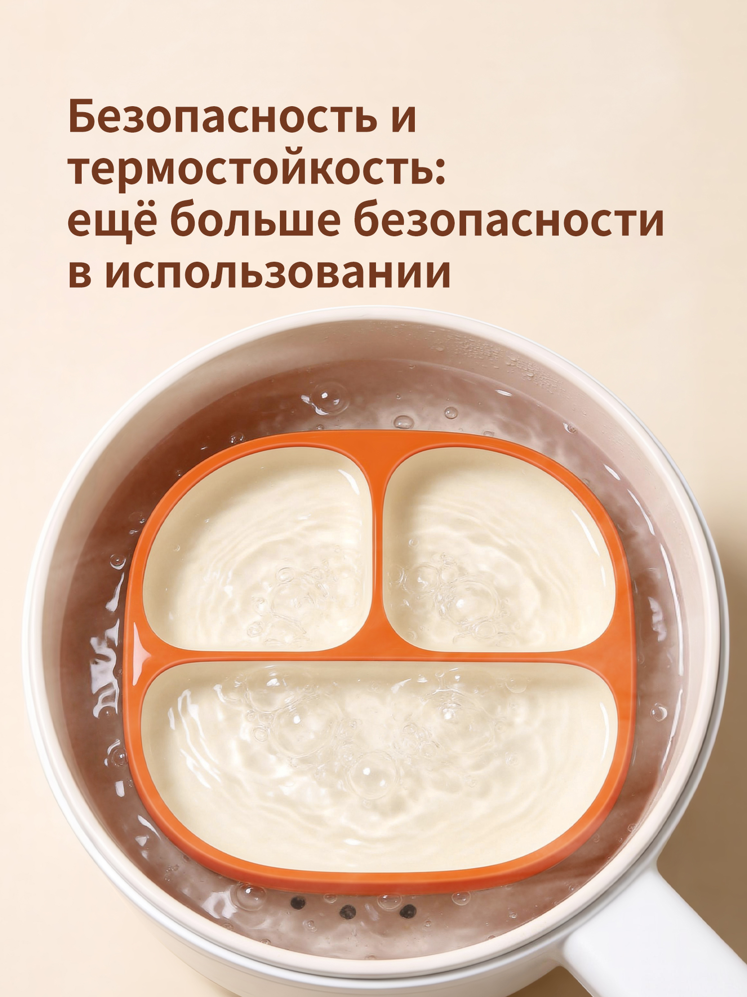 Силиконовая детская тарелка thyseed на присоске оранжевая - фото 13