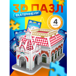Пазл IQ 3D PUZZLE Екатеринбург 3D